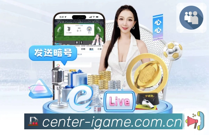 体育赛事